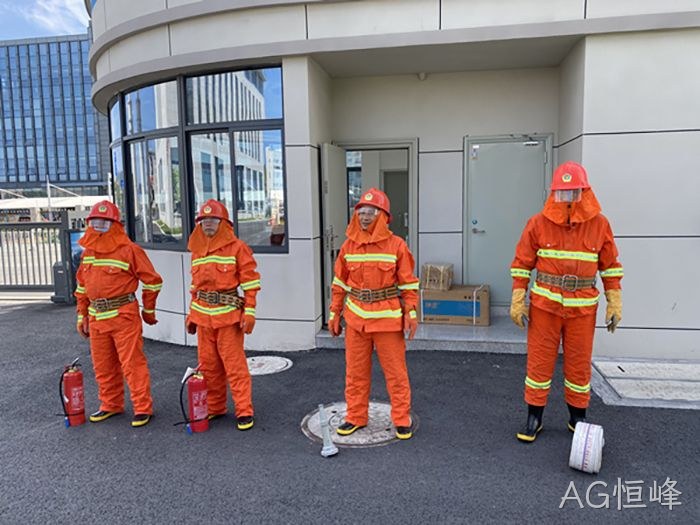 AG恒峰