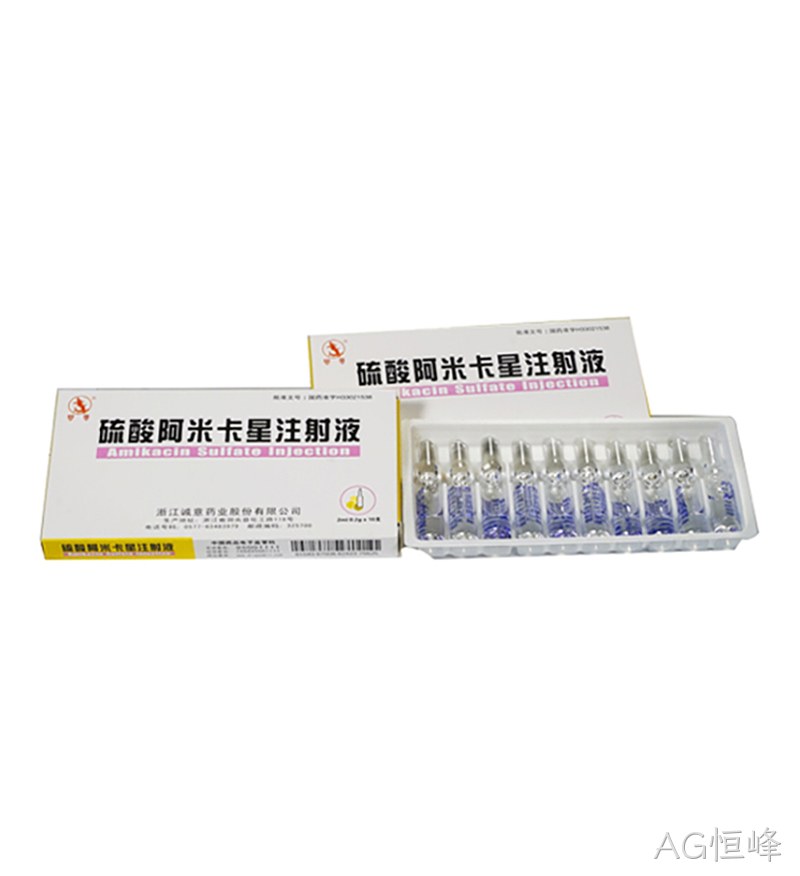 硫酸阿米卡星注射液