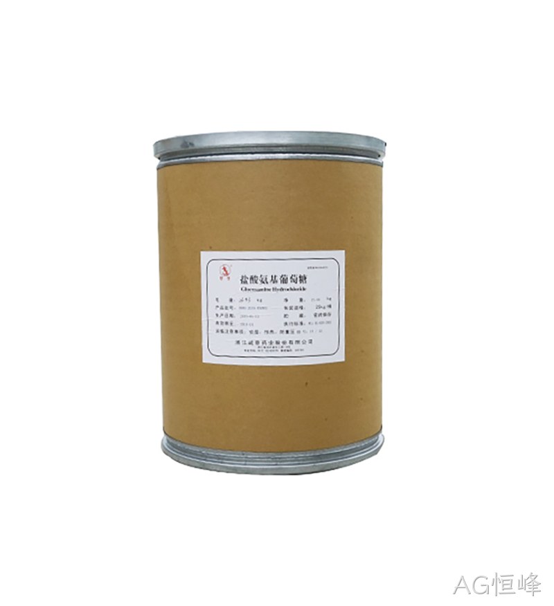盐酸氨基葡萄糖