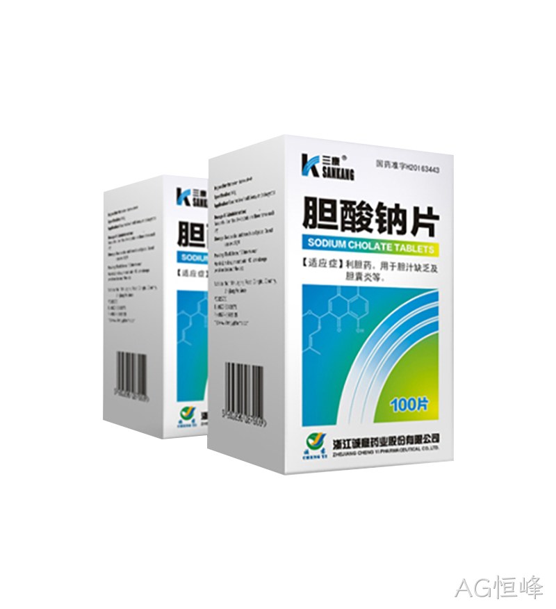 胆酸钠片