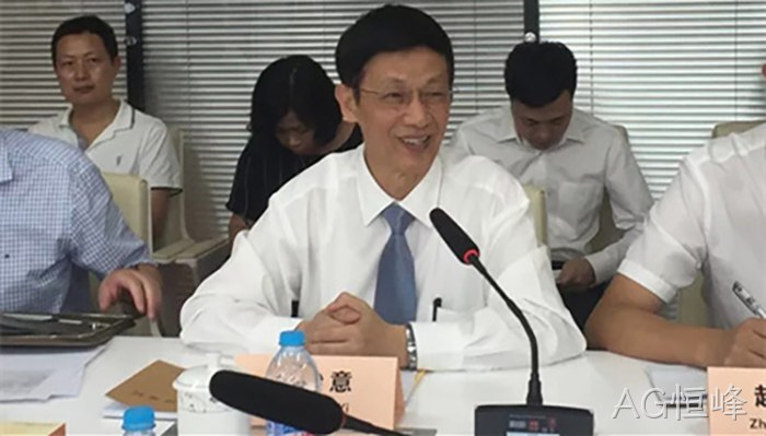 AG恒峰••董事长颜✿贻意发言