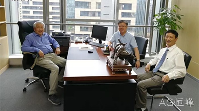 丁健院士▪▪一行参观〓AG恒峰⊙办公区