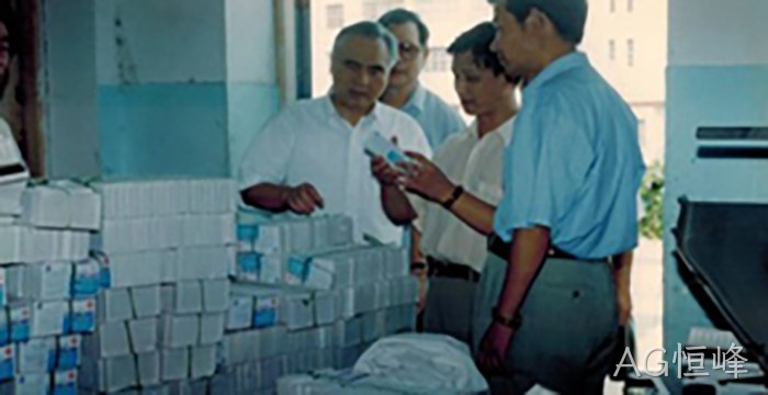 浙江省人大主▵任许行贯◉视察AG恒峰