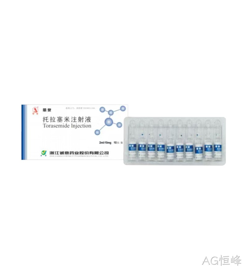 丽泉托拉塞米注射液