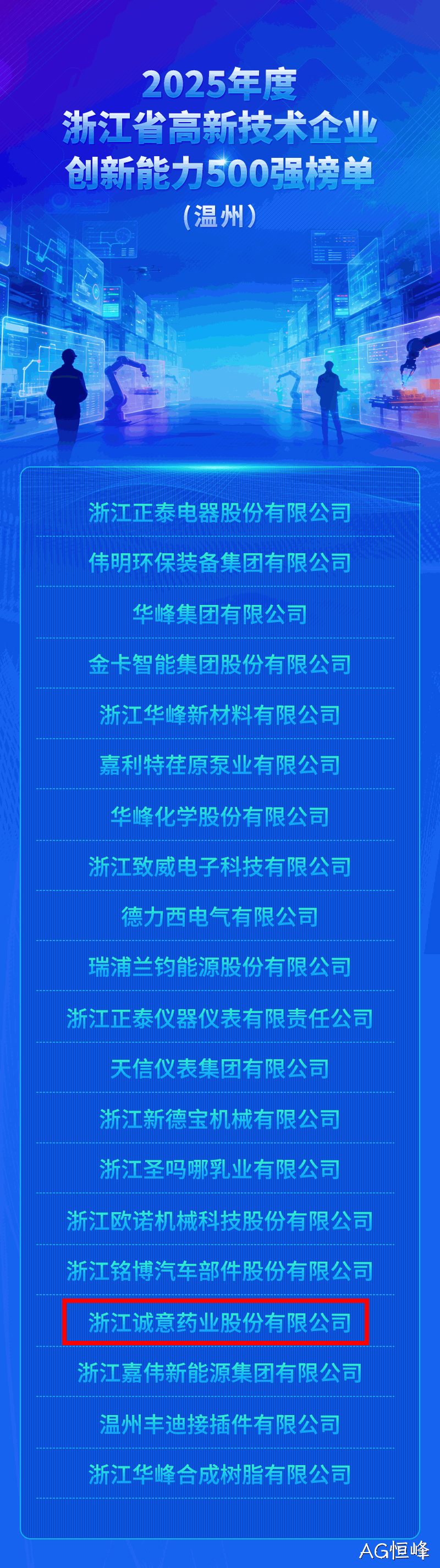 微信图片_2026-08-19_141236_694