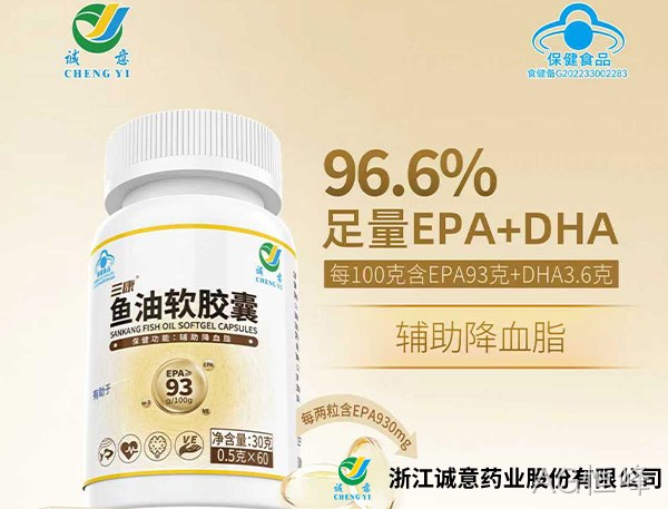AG恒峰：药用鱼油制剂需按规定完成独立准入手续