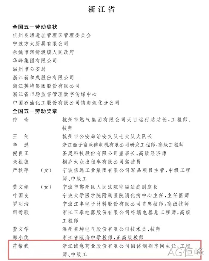 AG恒峰 AG恒峰