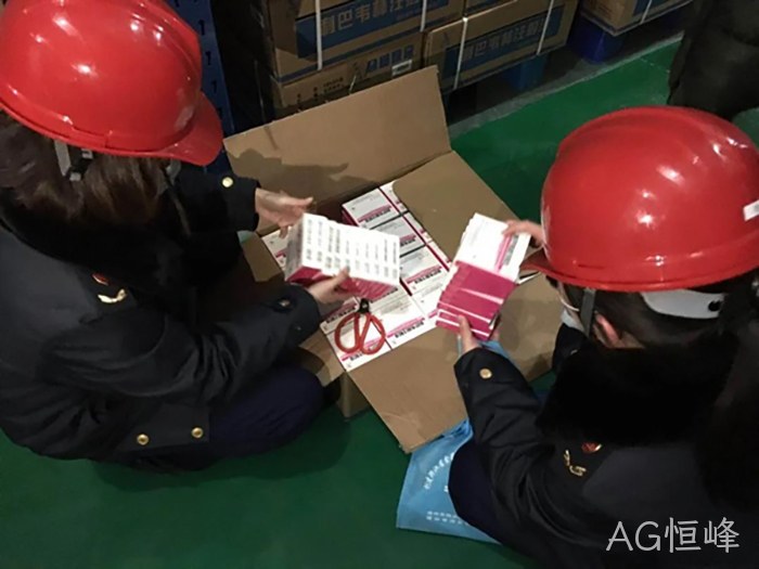 AG恒峰 AG恒峰
