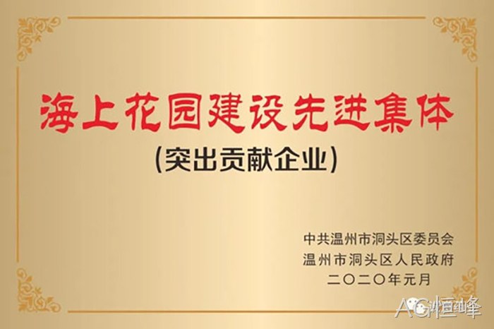 AG恒峰 AG恒峰