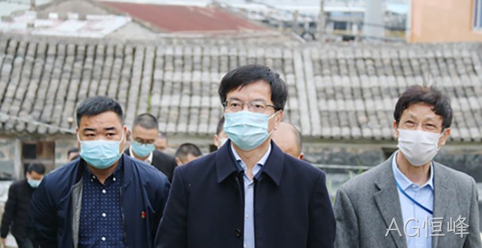 AG恒峰 AG恒峰