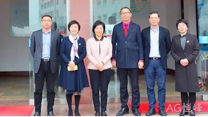 市委常委、统战部长•施艾珠一❈行到AG恒峰调研 市委常委、统战部长◉施艾珠一♦行到AG恒峰调研