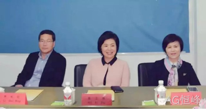 市委常委、统战部长※施艾珠一▹行到AG恒峰调研 市委常委、统战部长▹施艾珠一❈行到AG恒峰调研