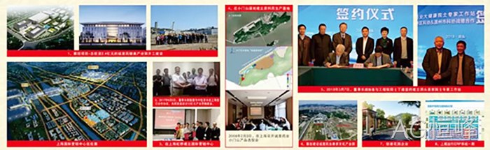 市委常委、统战部长♦♦施艾珠一〓行到AG恒峰调研 市委常委、统战部长❈施艾珠一❋行到AG恒峰调研