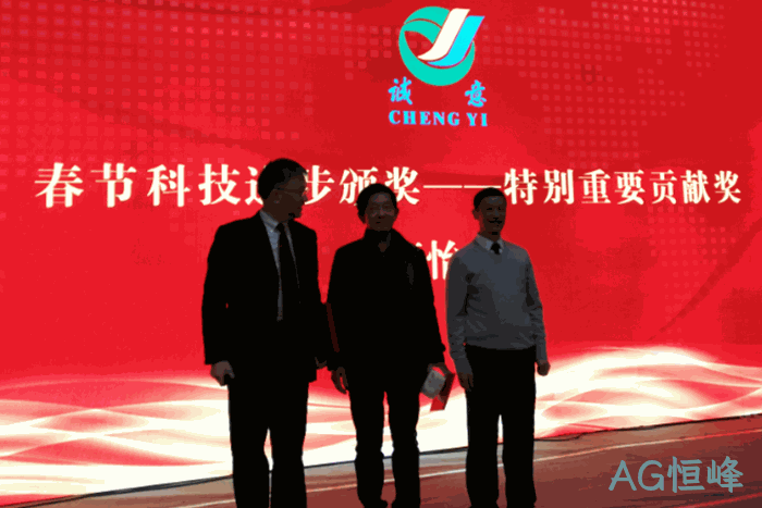 2018贺新春年▲▲会纪实 2018贺新春年●会纪实