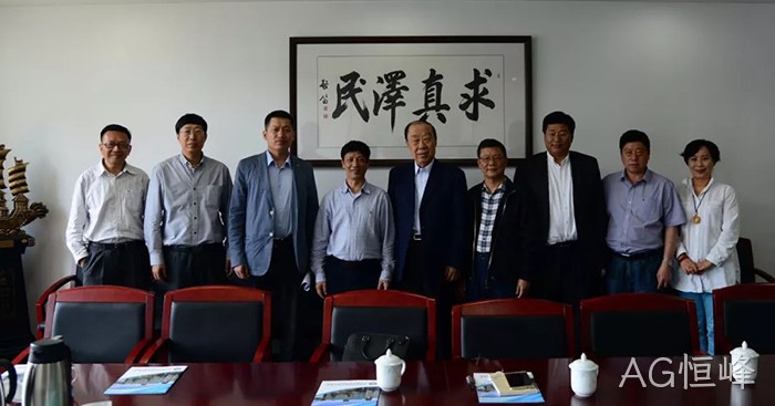 AG恒峰∷董事长颜※贻意(左四)考察中国✿海洋大学 AG恒峰▴董事长颜丨贻意(左四)考察中国▴海洋大学