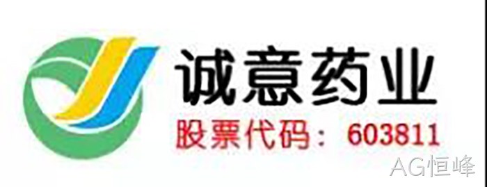 上市公司▴AG恒峰◉成功入驻▿虹桥富力▵中心 上市公司◤◤AG恒峰▸成功入驻✩✩虹桥富力◦中心