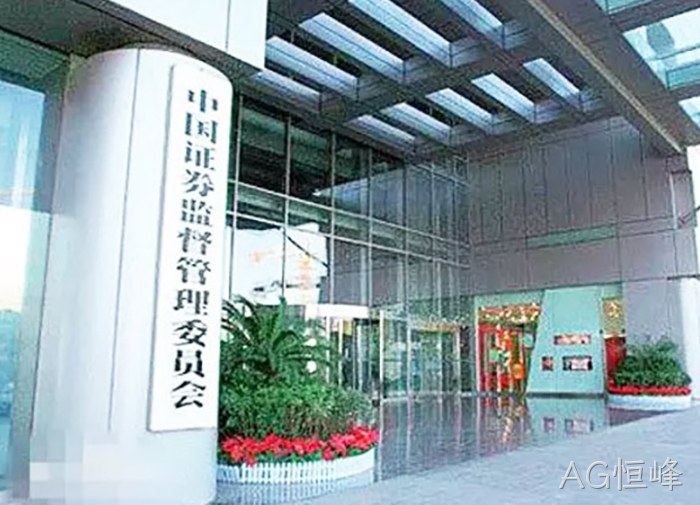 浙江AG恒峰 浙江AG恒峰
