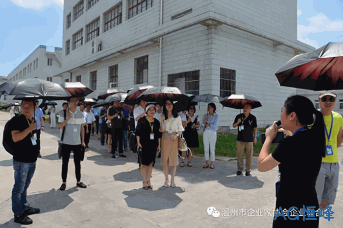 我市企业❖家“互看互学”走进AG恒峰 我市企业○家“互看互学”走进AG恒峰