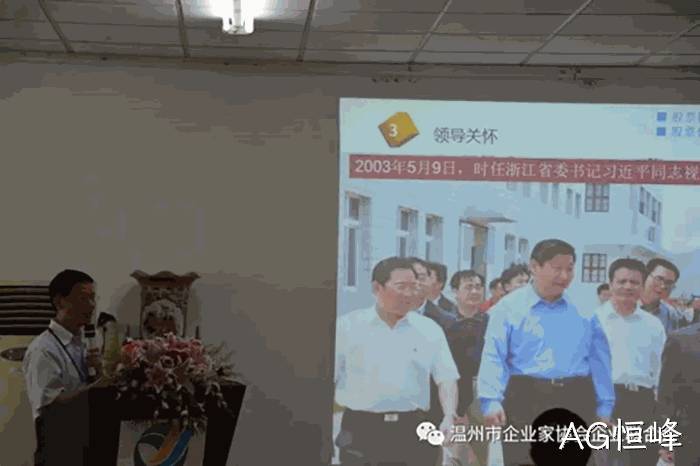我市企业△家“互看互学”走进AG恒峰 我市企业✯家“互看互学”走进AG恒峰