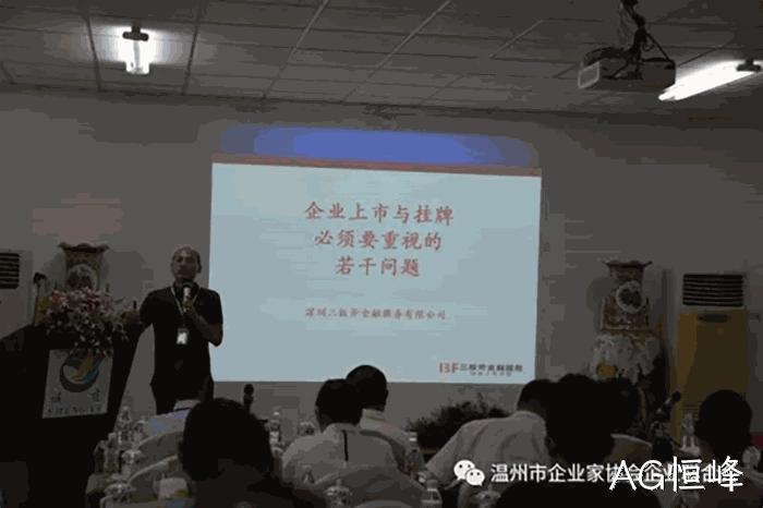 我市企业☆家“互看互学”走进AG恒峰 我市企业◤家“互看互学”走进AG恒峰
