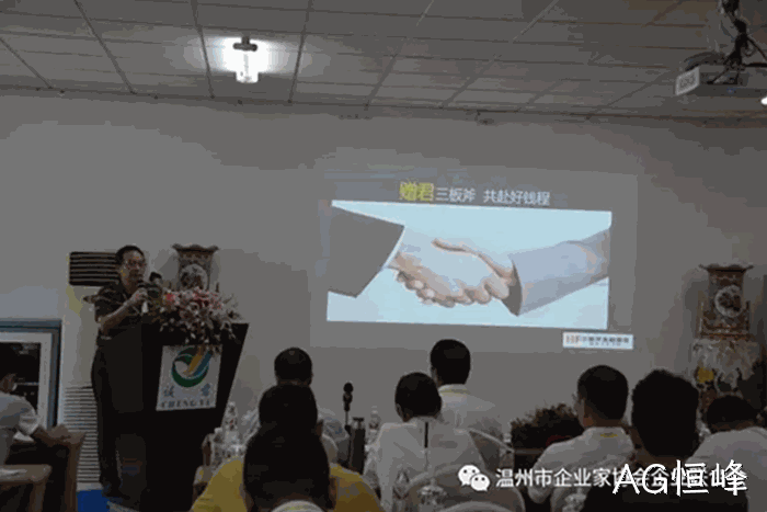 我市企业△家“互看互学”走进AG恒峰 我市企业✪家“互看互学”走进AG恒峰