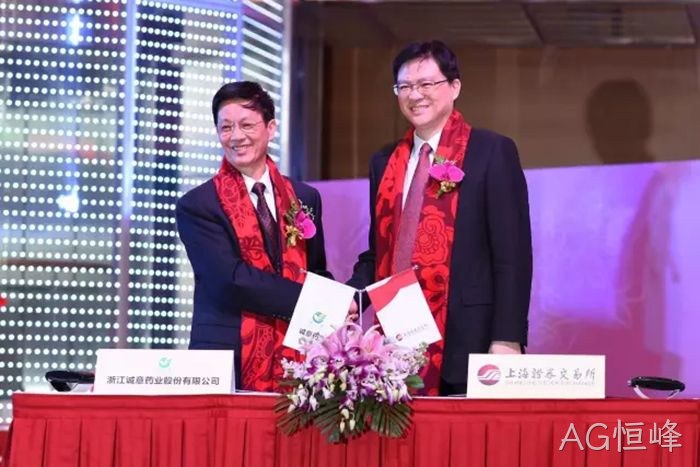 AG恒峰◎成功上市 AG恒峰►►成功上市