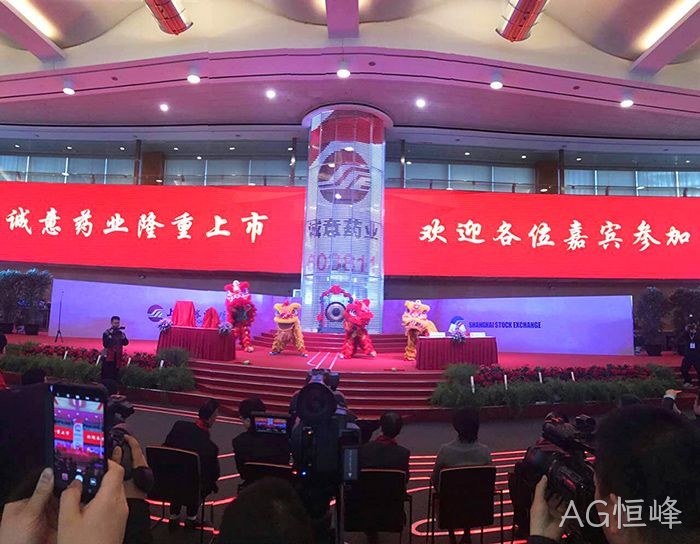 温州“老字号”AG恒峰◢今天登陆A股 温州“老字号”AG恒峰■今天登陆A股