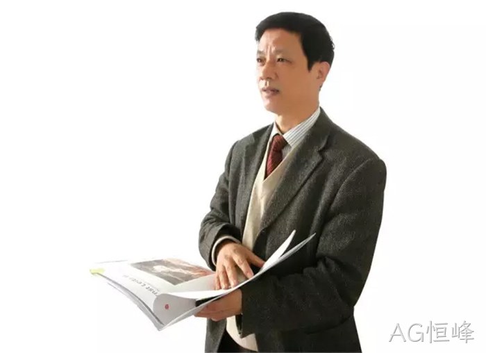 AG恒峰 AG恒峰