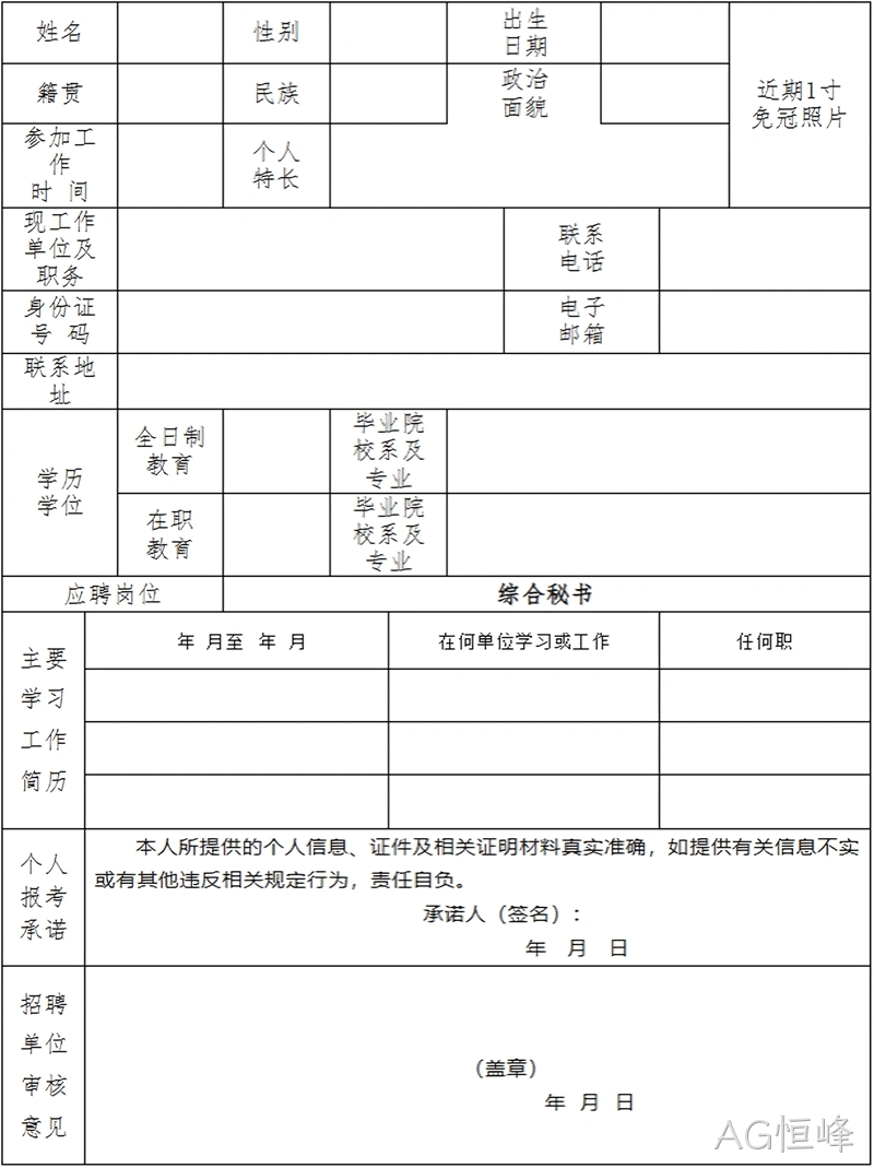 微信图片_2026-08-18_155424_971 微信图片_2026-08-18_155424_971