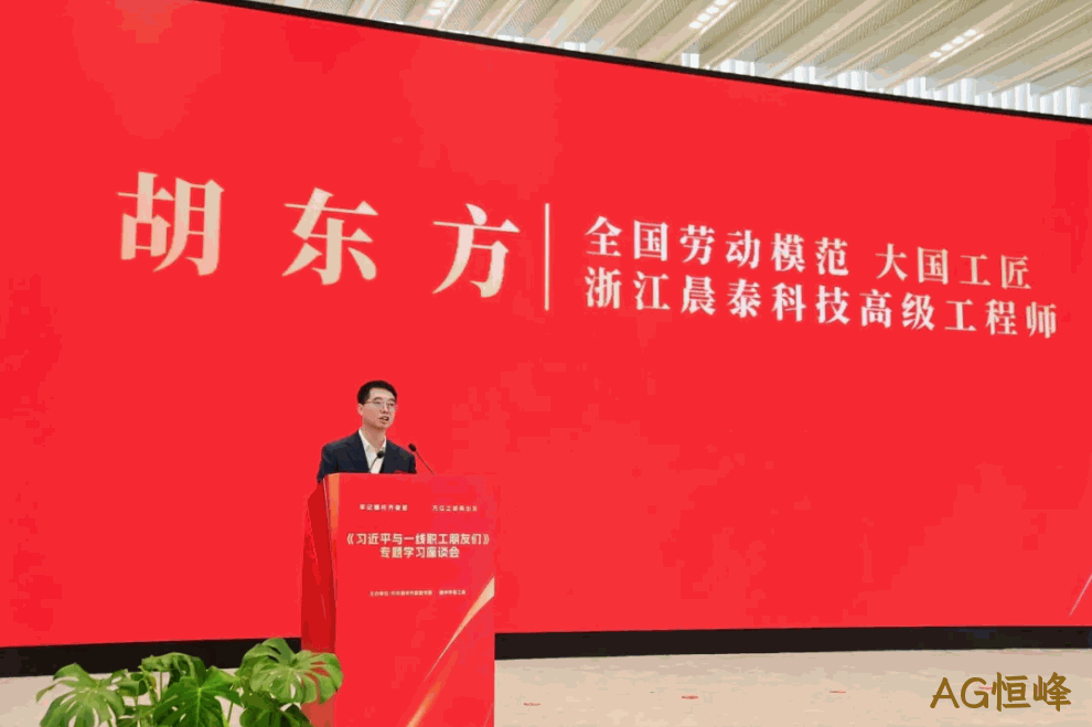 晨泰科技 晨泰科技