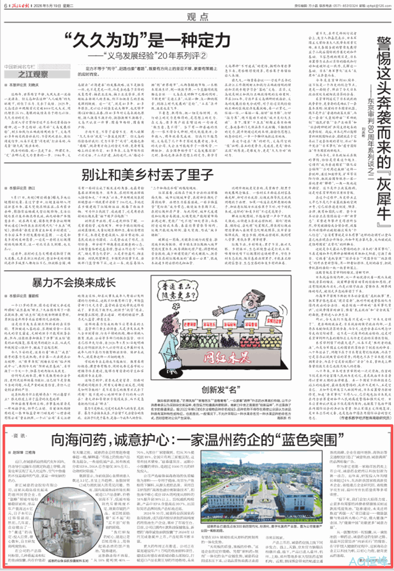 微信图片_2026-08-30_133509_858 微信图片_2026-08-30_133509_858